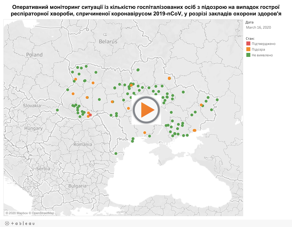 Появилась карта мониторинга COVID-19 в Украине