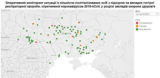 Появилась карта мониторинга COVID-19 в Украине
