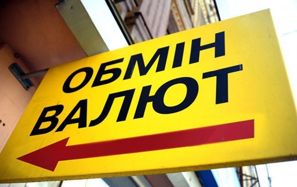 Наличный доллар подорожал