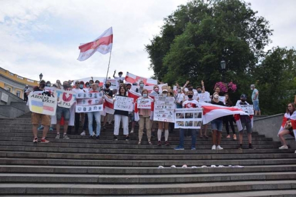 Белорусы в Одессе протестовали против политических репрессий на родине