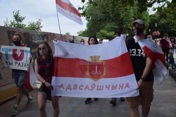Белорусы в Одессе протестовали против политических репрессий на родине