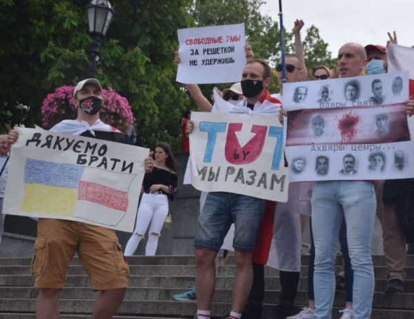 Белорусы в Одессе протестовали против политических репрессий на родине