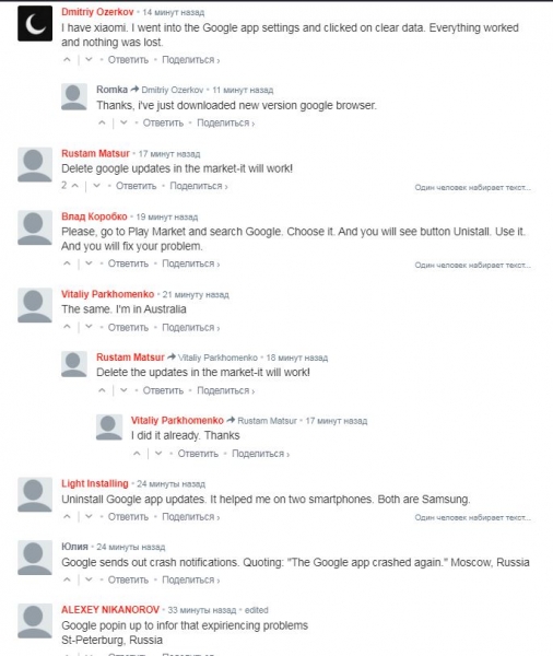 В Google масшабний збій: з якими проблемами зіткнулися користувачі