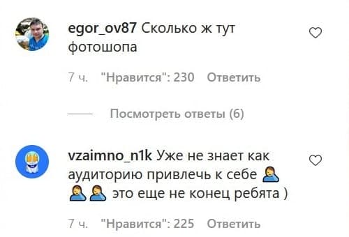 «Це треба бачити тільки Потапу»: Настю Каменських різко розкритикували за відверте фото