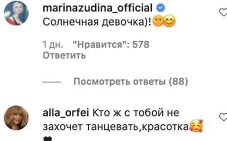 Якщо твій партнер — кофта: Ліза Галкіна зачарувала маму й тата «лайфхаком для танцюристів одинаків»