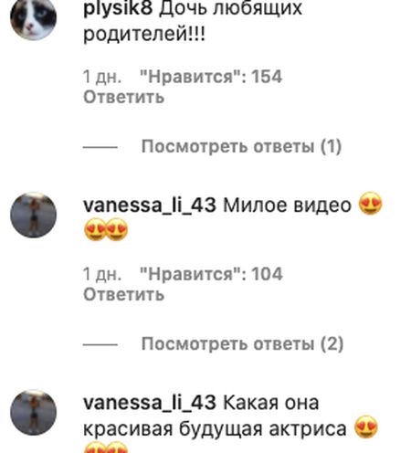 Якщо твій партнер — кофта: Ліза Галкіна зачарувала маму й тата «лайфхаком для танцюристів одинаків»