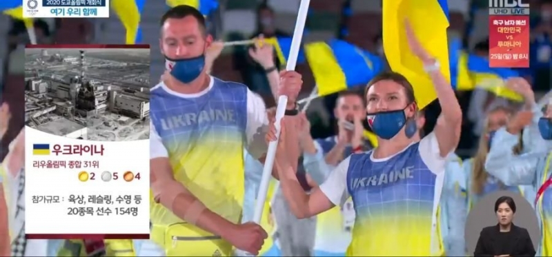 У Кореї вибачилися перед Україною за Чорнобиль