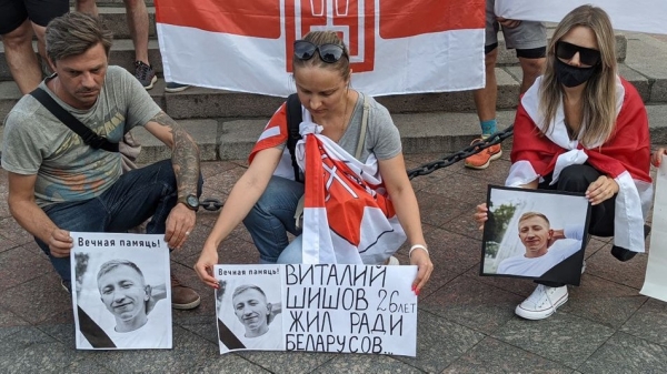 Под Дюком устроили акцию в честь повешенного белорусского оппозиционера 