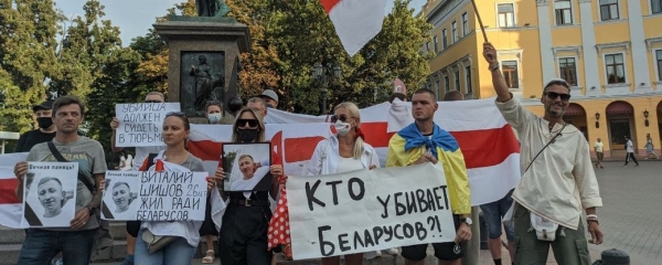 Под Дюком устроили акцию в честь повешенного белорусского оппозиционера 