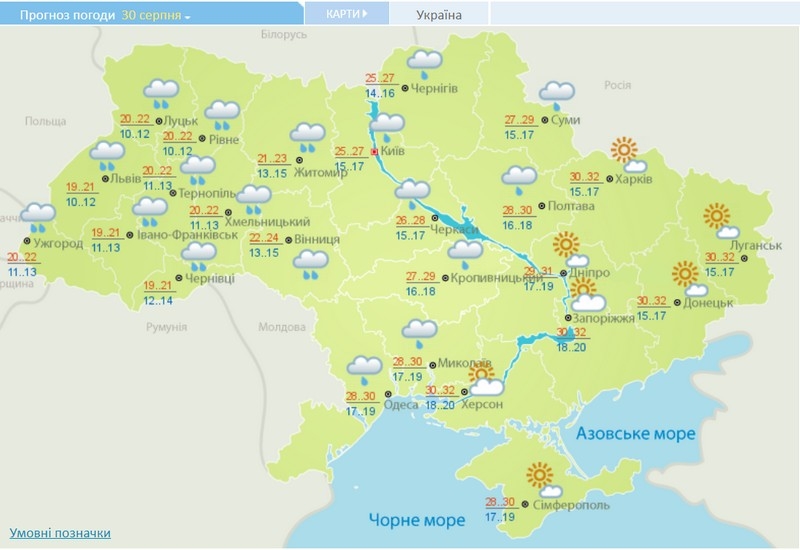 І холодний осінній дощ, і літня спека: синоптики розповіли про погоду на початку вересня