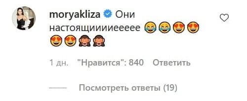 «Вони справжні!»: розпалена Асмус подражнила шанувальників знімком в мокрій маєчці
