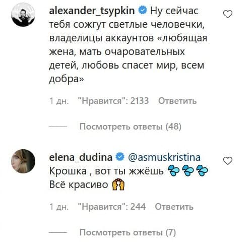 «Вони справжні!»: розпалена Асмус подражнила шанувальників знімком в мокрій маєчці