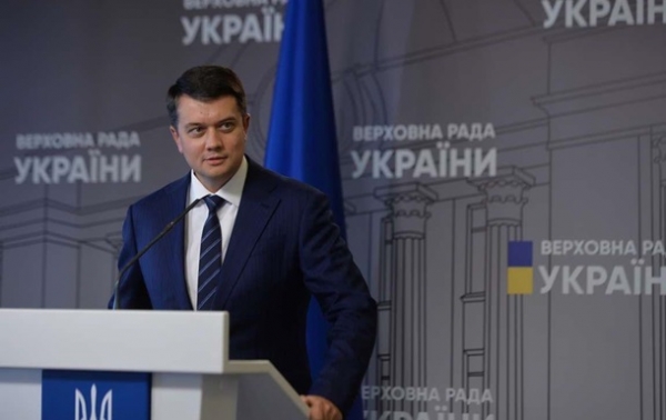 За отставку Разумкова собрали менее 200 подписей