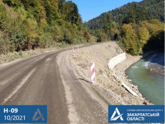 «Велике будівництво» Зеленського до кінця року відновить 200 км траси Н-09 на Закарпатті