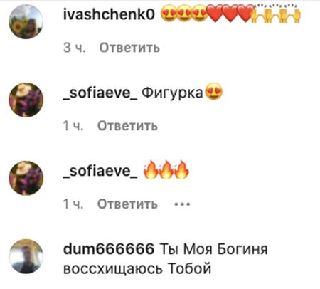 Внучка Софії Ротару рішуче налаштувалася перед важливою подією у своєму житті