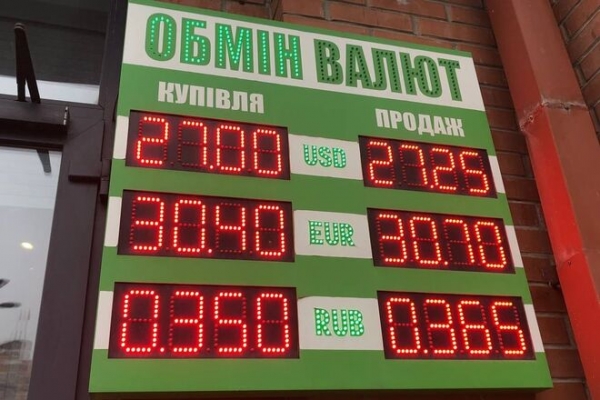 
"Бакс" взлетит на последних торгах года. Каким будет курс доллара в четверг, 30 декабря
