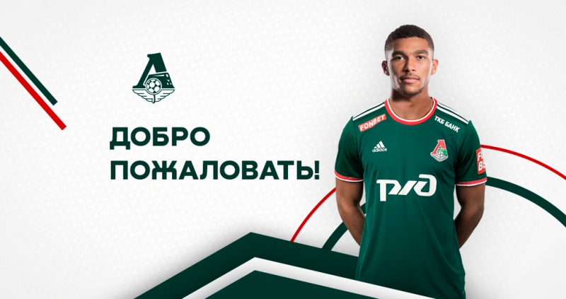 18-річний вихованець «Шахтаря» перейшов до московського «Локомотива»