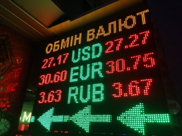 
"Бакс" взлетит на последних торгах года. Каким будет курс доллара в четверг, 30 декабря
