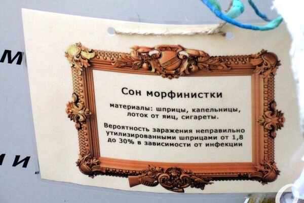 "Сон морфинистки" и "Метаморфозы бытия": у Кирхи выставили арт-елки