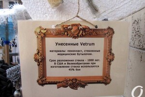 "Сон морфинистки" и "Метаморфозы бытия": у Кирхи выставили арт-елки