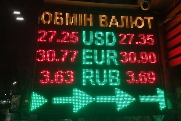 
Гривна выдержала давление и контратакует. Каким будет курс доллара во вторник, 7 декабря

