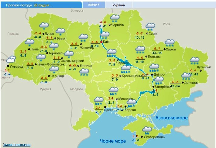 Дощ, мокрий сніг та ожеледь: в Україну суне негода