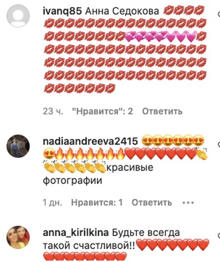 Голий сніданок: іменинниця Седокова вийшла до ранкового столу повністю оголеною