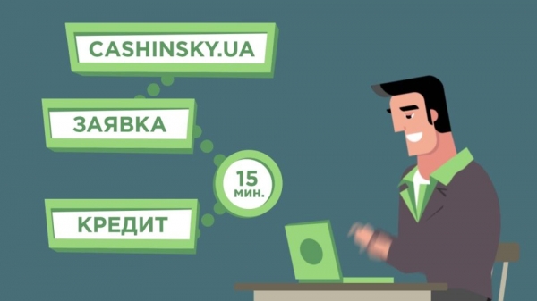Кредит на карту: как получить деньги без справок и визита в банк