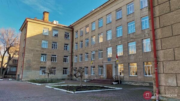 В Одессе за 43 миллиона &laquo;переоденут&raquo; здание школы и отремонтируют ее спортивные площадки