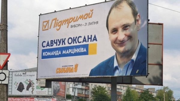 Ивано-франковская депутат от «Свободы» обеспокоилась улицей Терешковой в Херсоне