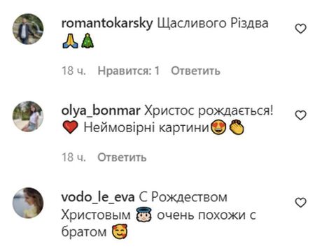 «Дуже схожі»: молодий тато Святослав Вакарчук порадував рідкісним фото з мамою та молодшим братом