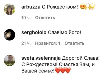 «Дуже схожі»: молодий тато Святослав Вакарчук порадував рідкісним фото з мамою та молодшим братом