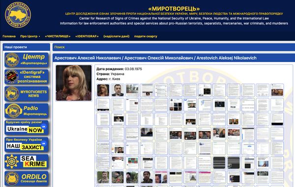 Назвали «професійним провокатором»: Арестович несподівано з'явився у базі «Миротворця»