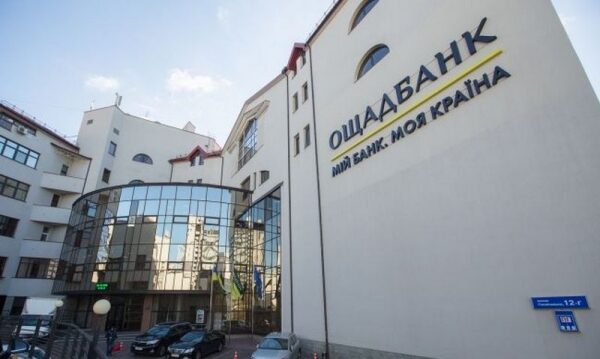 Пенсионеры-переселенцы могут остаться без выплат: в Ощадбанке назвали причину