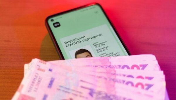 Украинцам предлагают купить &laquo;ковидную тысячу&raquo; за 650 гривен