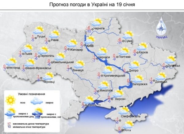 Украину накроет антициклон Dieter: где похолодает