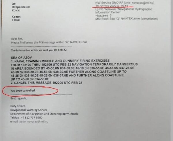 РФ отменила блокирование Азовского моря - эксперт