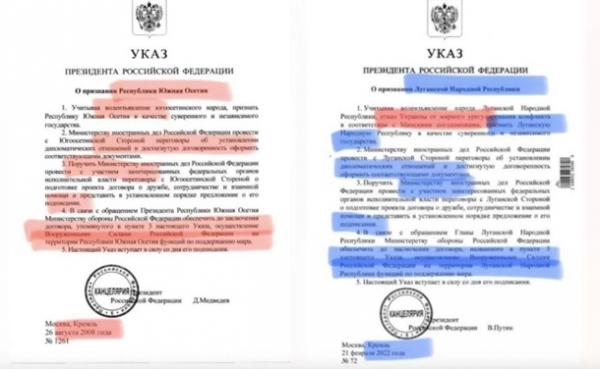 Вторжение России в Украину. ОнлайнСюжет