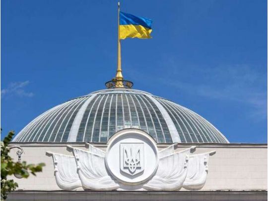 &laquo;Донецьк та&nbsp;Луганськ&nbsp;&mdash; це&nbsp;Україна&raquo;: в&nbsp;Раді відреагували на&nbsp;рішення російської Держдуми