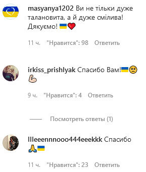 &laquo;Я&nbsp;підтримала армію України переказом у&nbsp;10&thinsp;000 доларів і&nbsp;закликаю вас зробити те&nbsp;саме!&raquo;,&nbsp;&mdash; Лія Ахеджакова