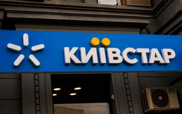 «Киевстар» пообещал абонентам компенсацию из-за масштабного сбоя