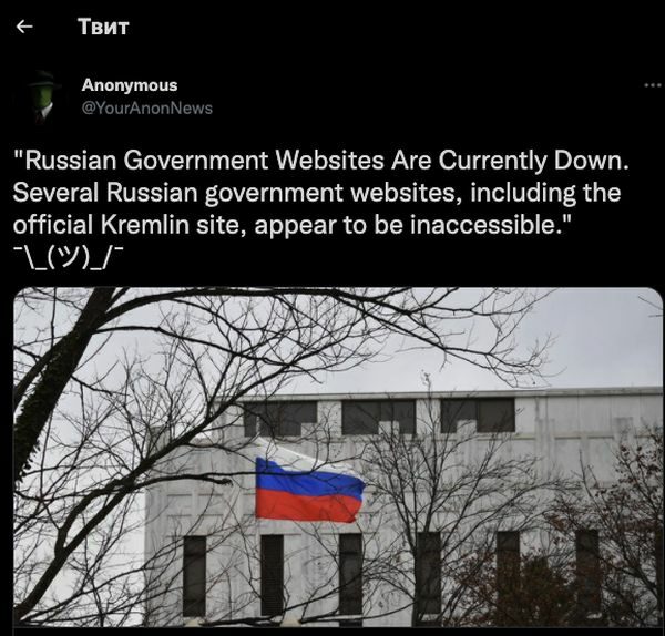 Помста за&nbsp;Україну: хакери Anonymous зламали сайт Міноборони&nbsp;РФ та&nbsp;злили з&nbsp;нього базу даних
