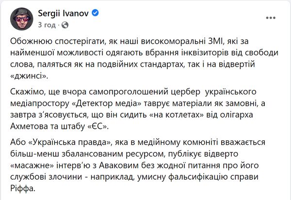 Спроба УП виставити дорожнього «бандита» Амірханяна в якості експерта свідчить про подвійні стандарти — журналіст