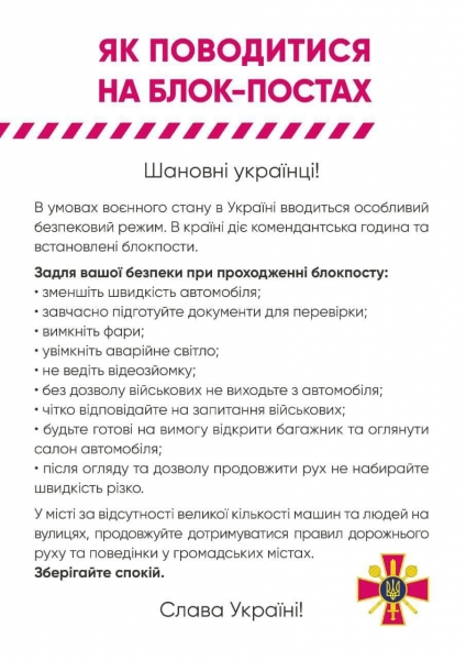 Россия напала на Украину. День 10. Что происходит в Одессе и регионе: только официальная информация. Обновляется