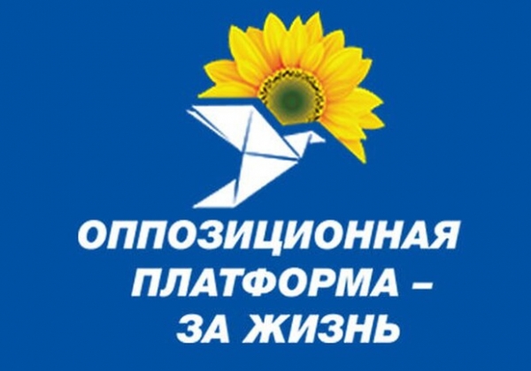 В Одесском райсовете больше нет фракции ОПЗЖ