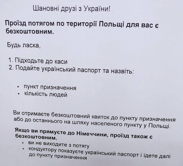 «Що буде завтра, де ми опинимось, ще не знаємо»: журналістка «ФАКТІВ» з Ірпеня про евакуацію до Польщі