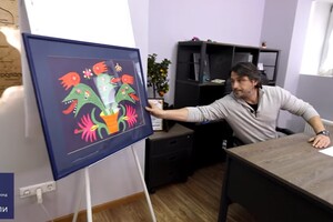 Коллекционеры передали картину Марии Примаченко на нужды ВСУ
