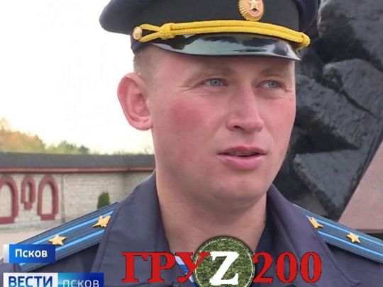 Один з кращих офіцерів рф доєднався до vip-шанувальників кобзона