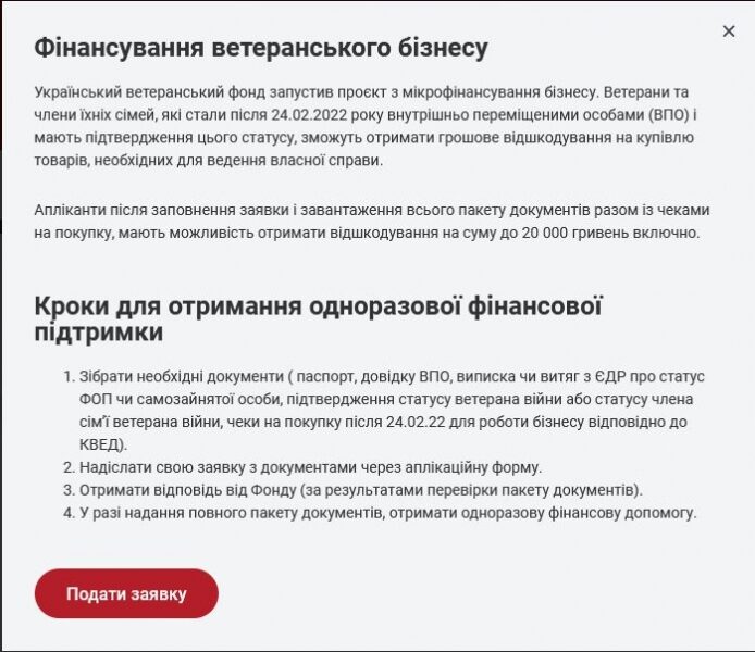 Деяким українцям виплатять до&nbsp;20 тисяч гривень: кого це&nbsp;стосується