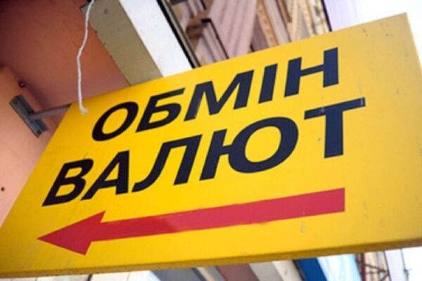 Доллар на черном рынке демонстрирует финансовые качели: курс валют &mdash; 9 июня